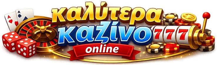 Τα Καλύτερα Live Casino Μία Εμπειρία που Λατρεύουν οι Παίκτες Τα Καλύτερα Live Casino Μία Εμπειρία που Λατρεύουν οι Παίκτες
