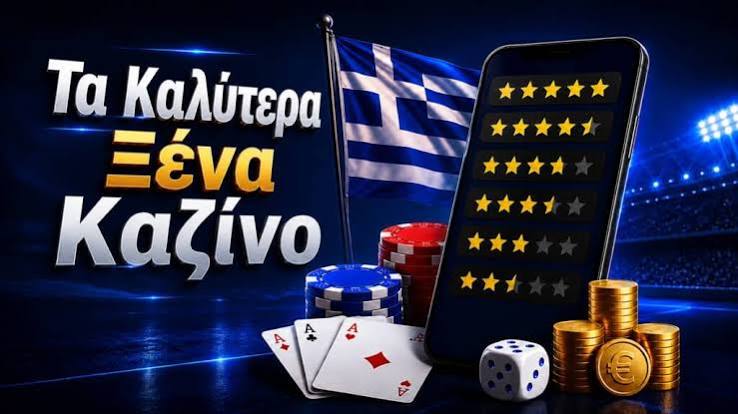 Τα Καλύτερα Live Casino Μία Εμπειρία που Λατρεύουν οι Παίκτες Τα Καλύτερα Live Casino Μία Εμπειρία που Λατρεύουν οι Παίκτες