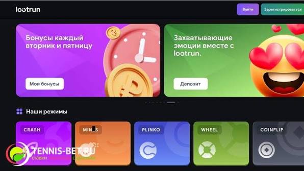 LootRUn — Обзор возможностей платформы 678240943 LootRUn — Обзор возможностей платформы 678240943